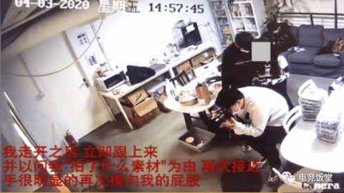 最新蓬莱爆料事件视频,揭秘神秘视频背后的惊人真相 第3张 最新蓬莱爆料事件视频,揭秘神秘视频背后的惊人真相 第3张