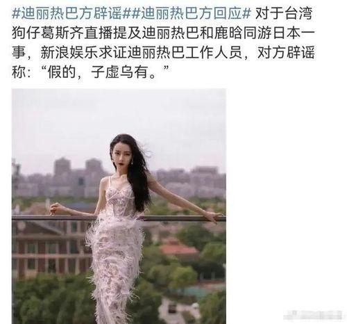 圈内大瓜爆料鹿晗视频,娱乐圈大瓜引发热议 第1张 圈内大瓜爆料鹿晗视频,娱乐圈大瓜引发热议 第1张