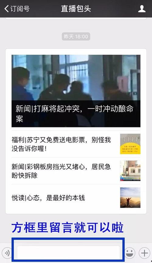 新闻线索在哪里爆料,助力舆论监督——新闻线索爆料新平台正式上线 第2张 新闻线索在哪里爆料,助力舆论监督——新闻线索爆料新平台正式上线 第2张
