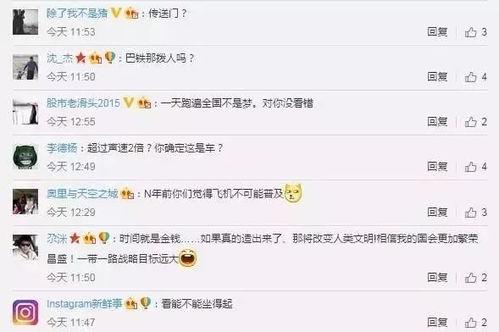 湘潭网红吃瓜群微信号,揭秘网络红人背后的故事与八卦  第2张