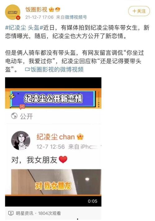 塌房微博爆料最新,塌房事件引发热议,真相即将揭晓!” 第2张 塌房微博爆料最新,塌房事件引发热议,真相即将揭晓!” 第2张
